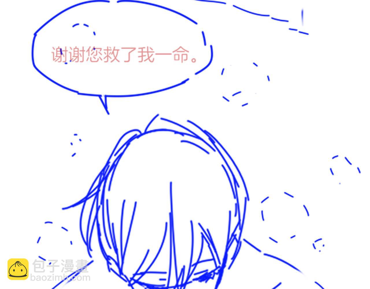 再見，我的國王 - 第17話 ‘黑姑娘’的黃金鞋(3/3) - 3