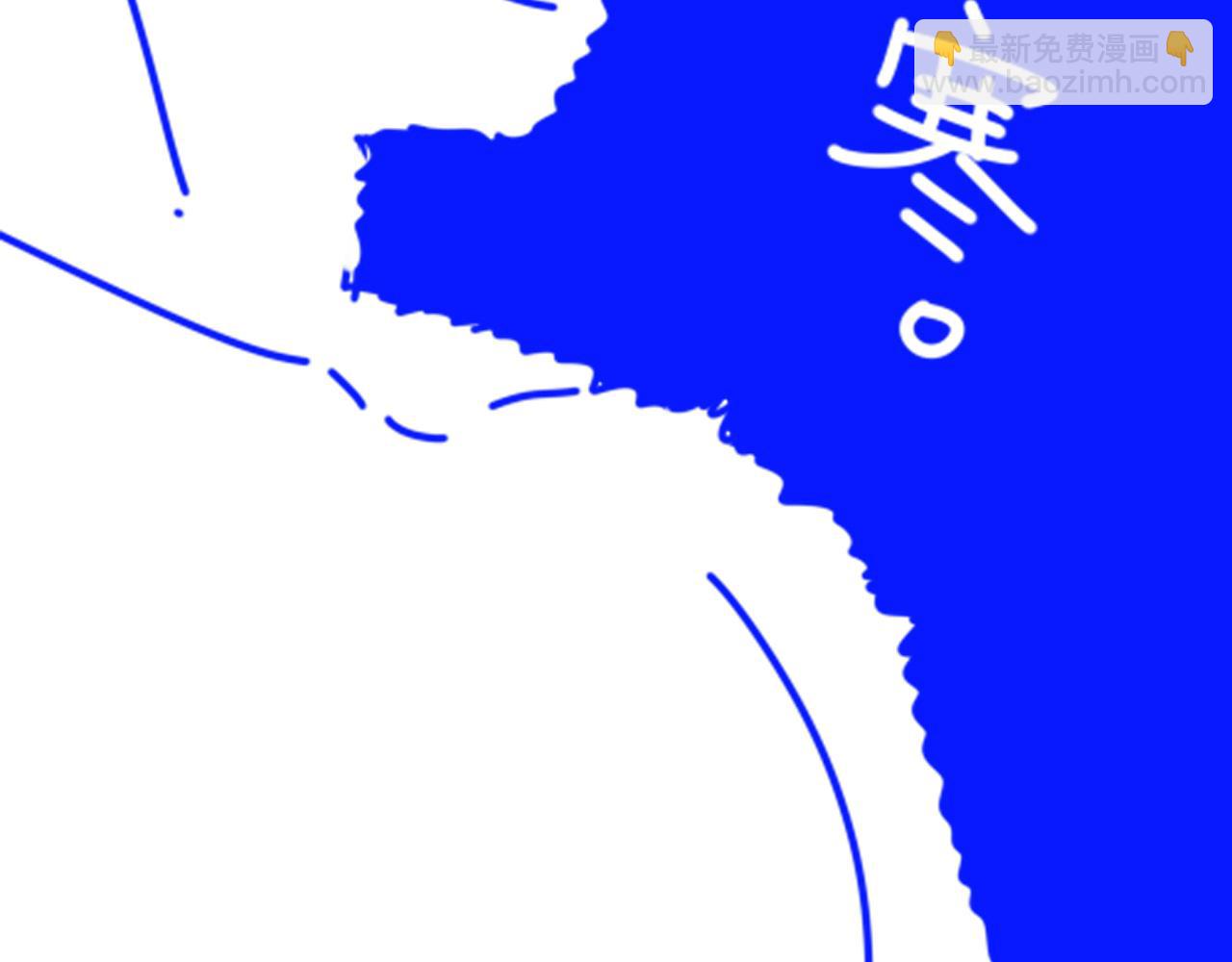 再見，我的國王 - 第17話 ‘黑姑娘’的黃金鞋(3/3) - 7