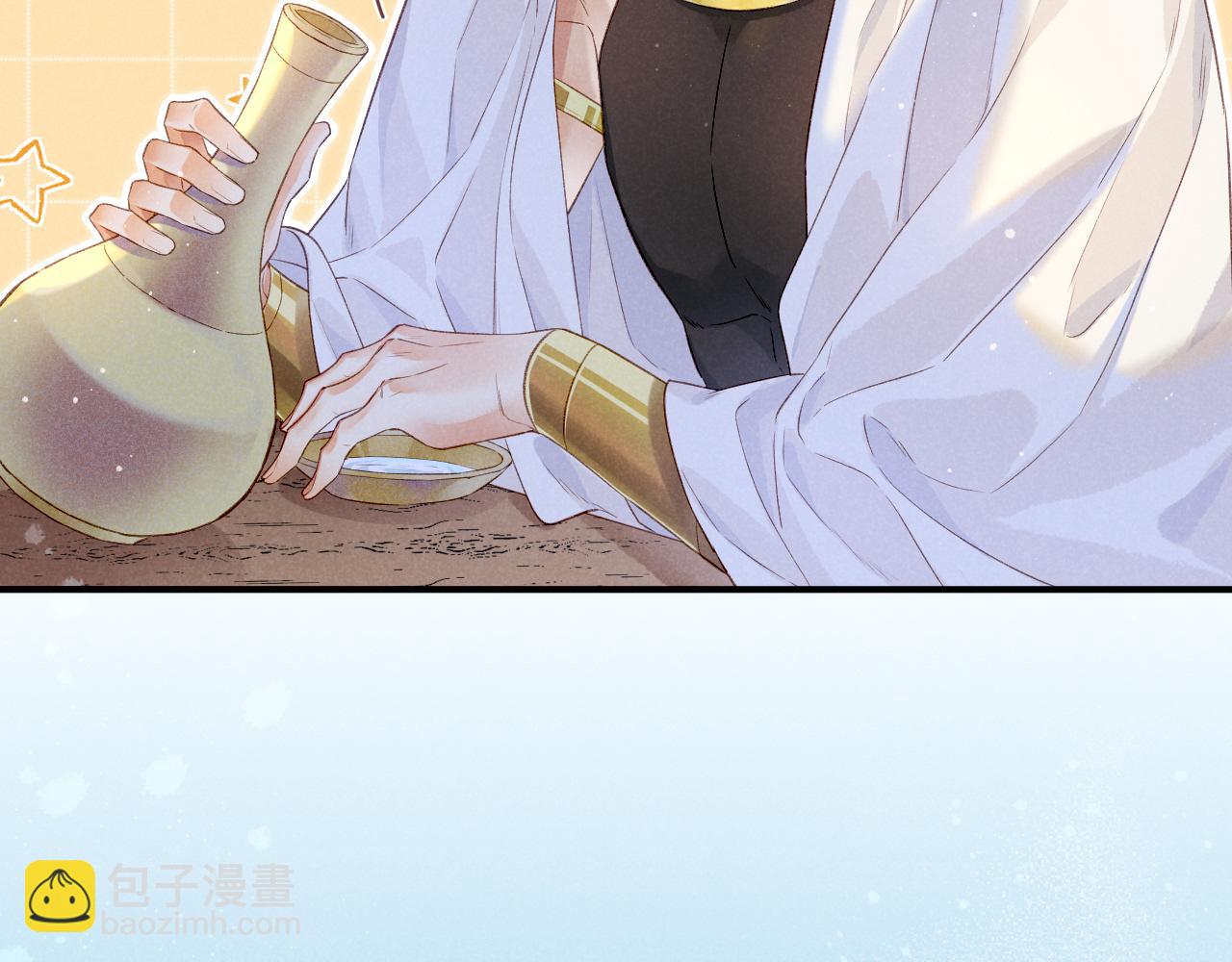 再見，我的國王 - 第17話 ‘黑姑娘’的黃金鞋(1/3) - 7