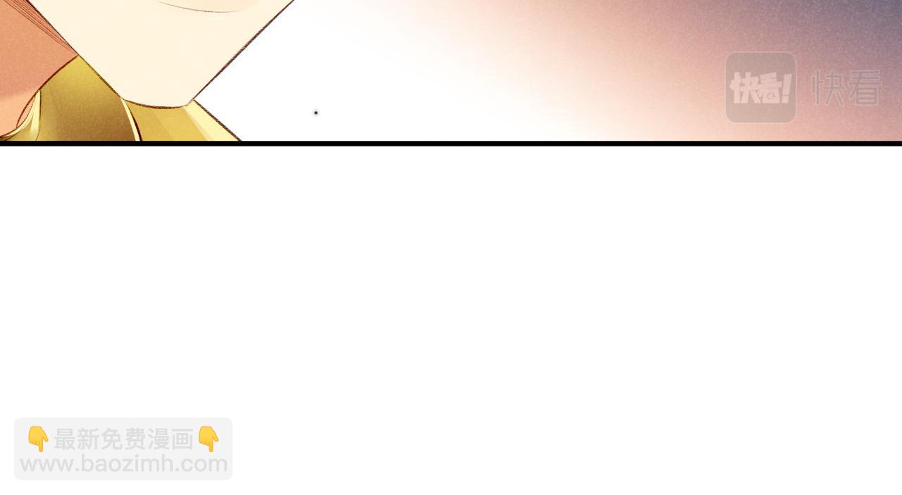 再見，我的國王 - 第17話 ‘黑姑娘’的黃金鞋(1/3) - 6