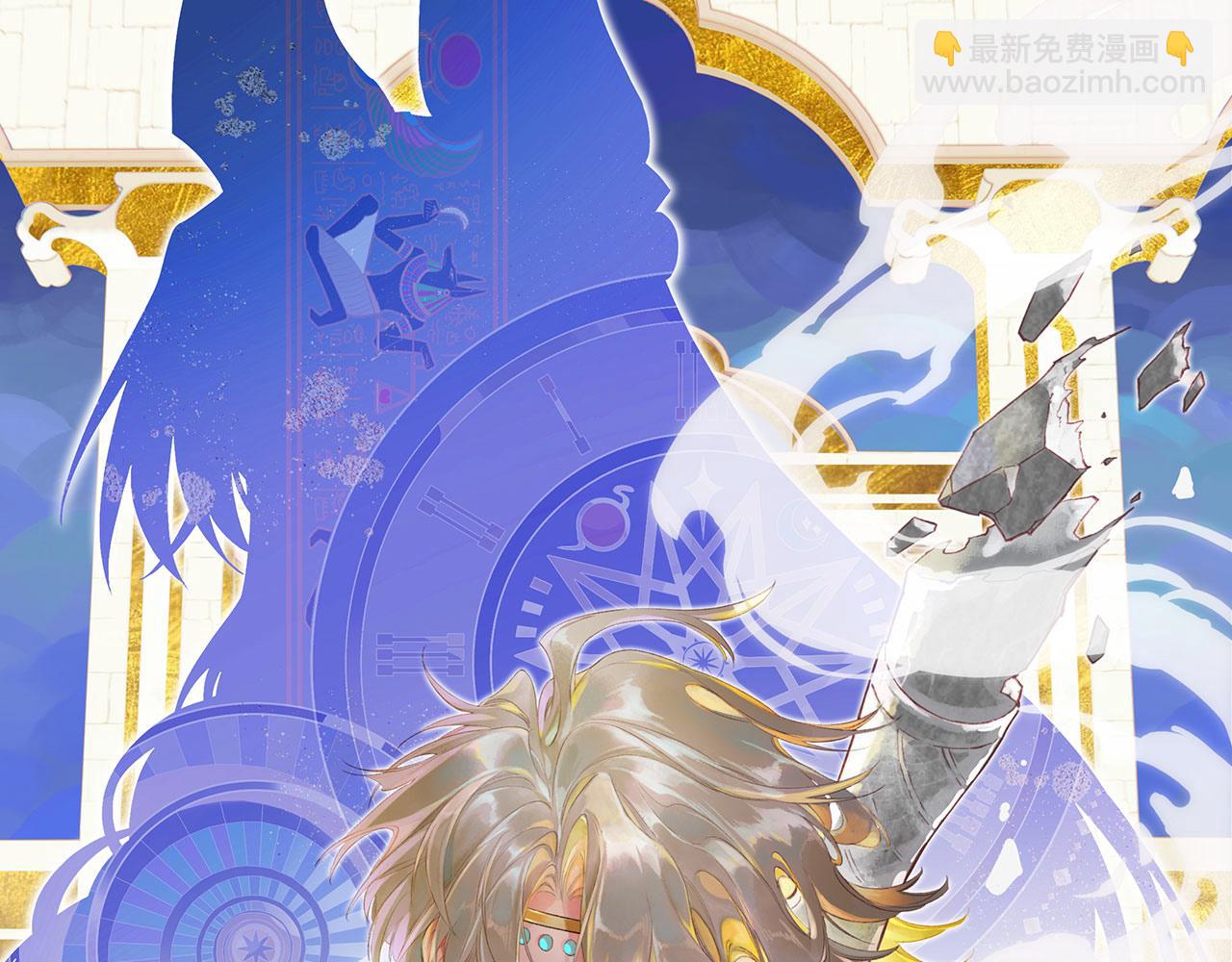 再見，我的國王 - 第17話 ‘黑姑娘’的黃金鞋(1/3) - 7