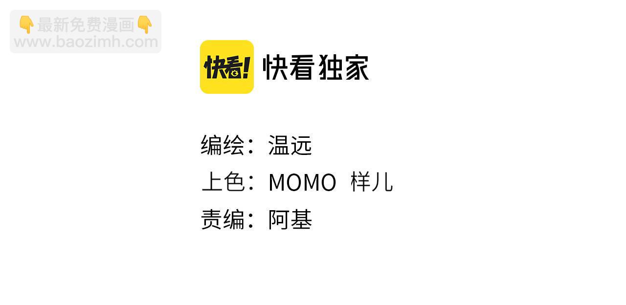 再見，我的國王 - 第17話 ‘黑姑娘’的黃金鞋(1/3) - 2