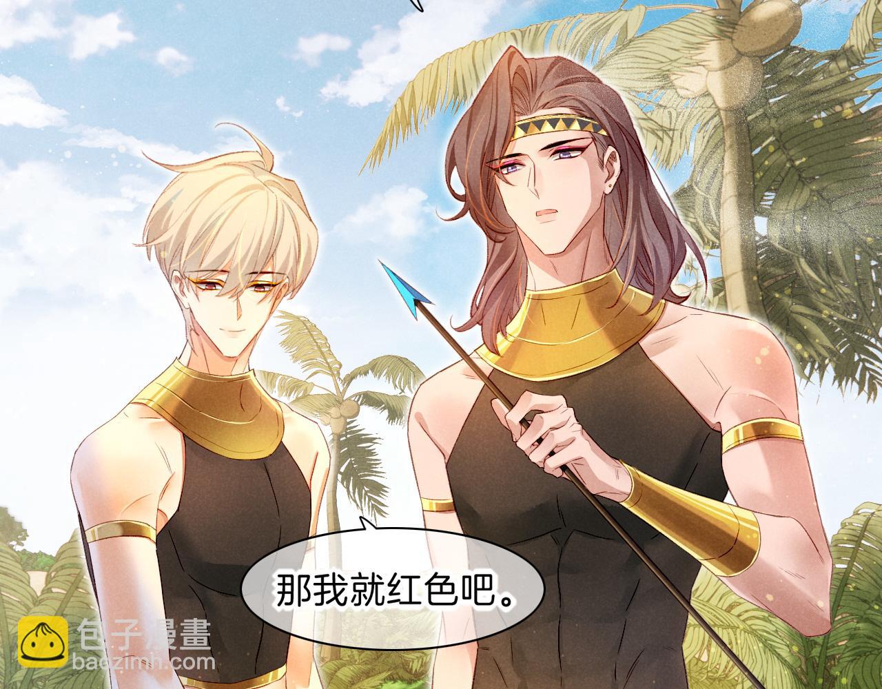 再見，我的國王 - 第17話 ‘黑姑娘’的黃金鞋(1/3) - 7