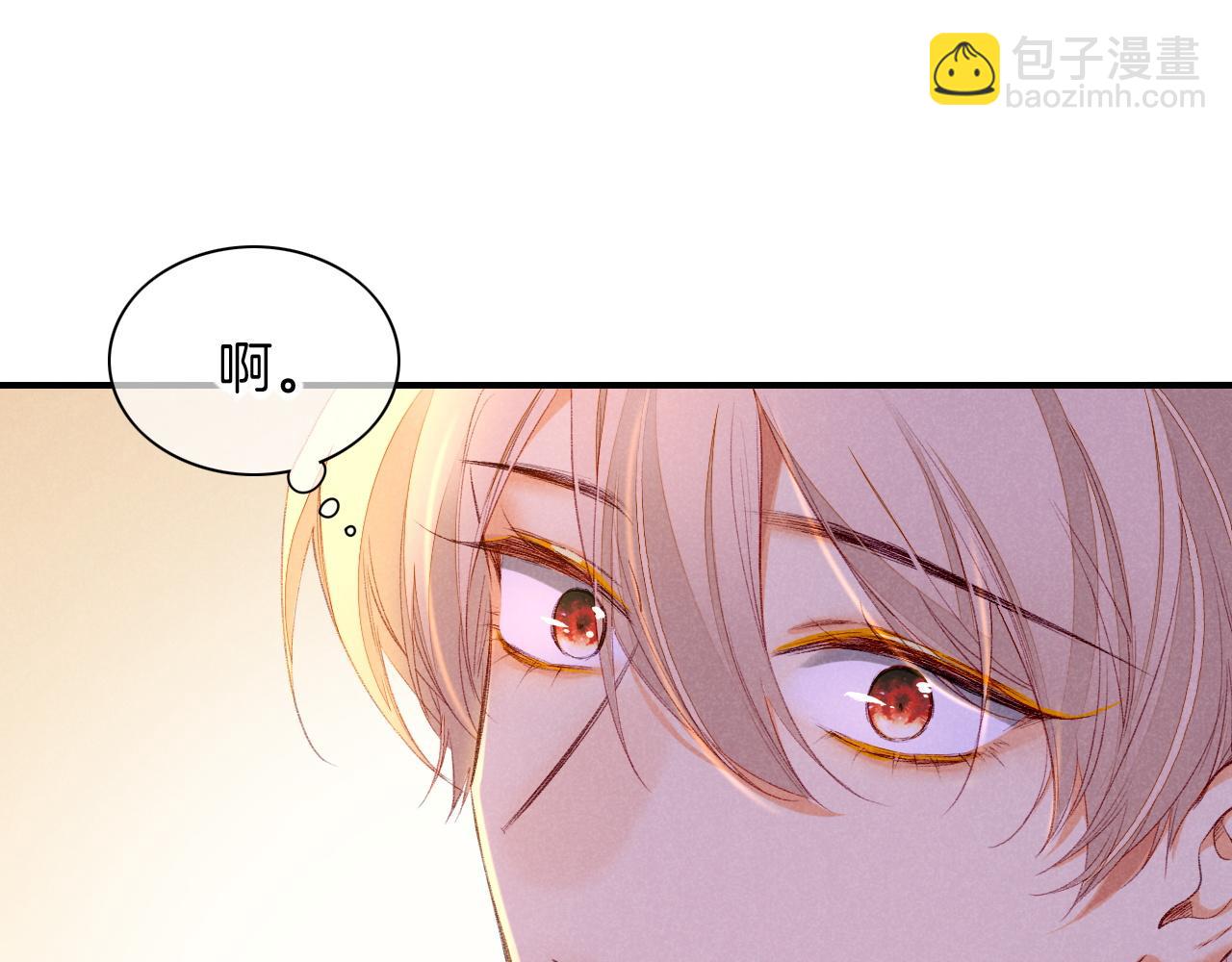 再見，我的國王 - 第17話 ‘黑姑娘’的黃金鞋(1/3) - 6