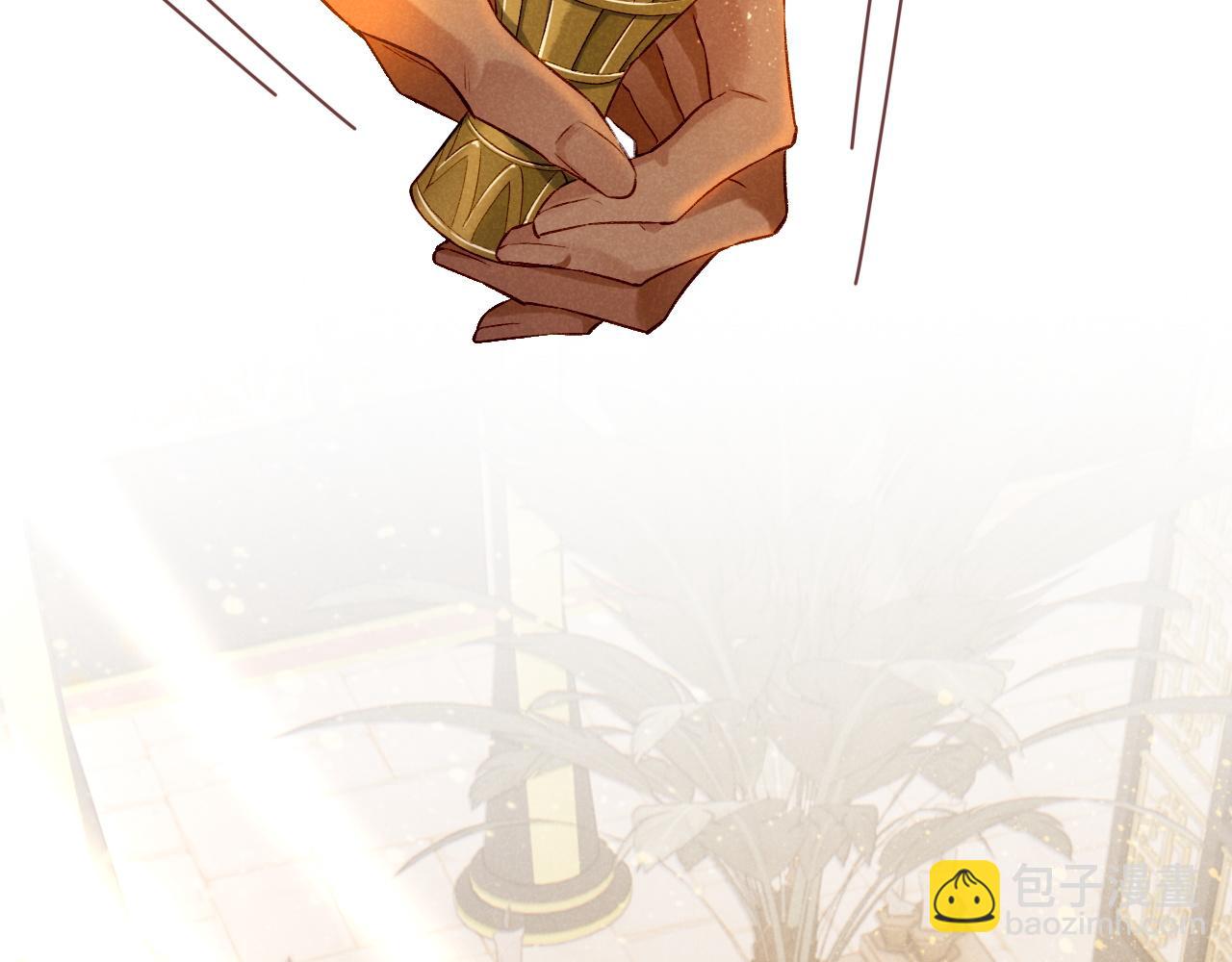 再見，我的國王 - 第17話 ‘黑姑娘’的黃金鞋(1/3) - 1