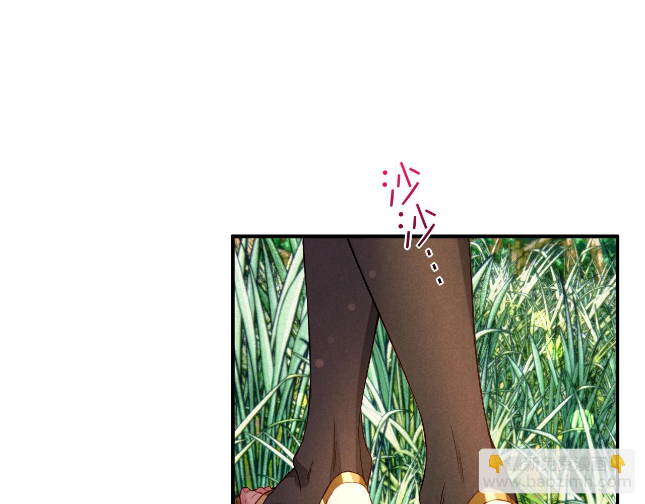 再見，我的國王 - 第17話 ‘黑姑娘’的黃金鞋(1/3) - 8