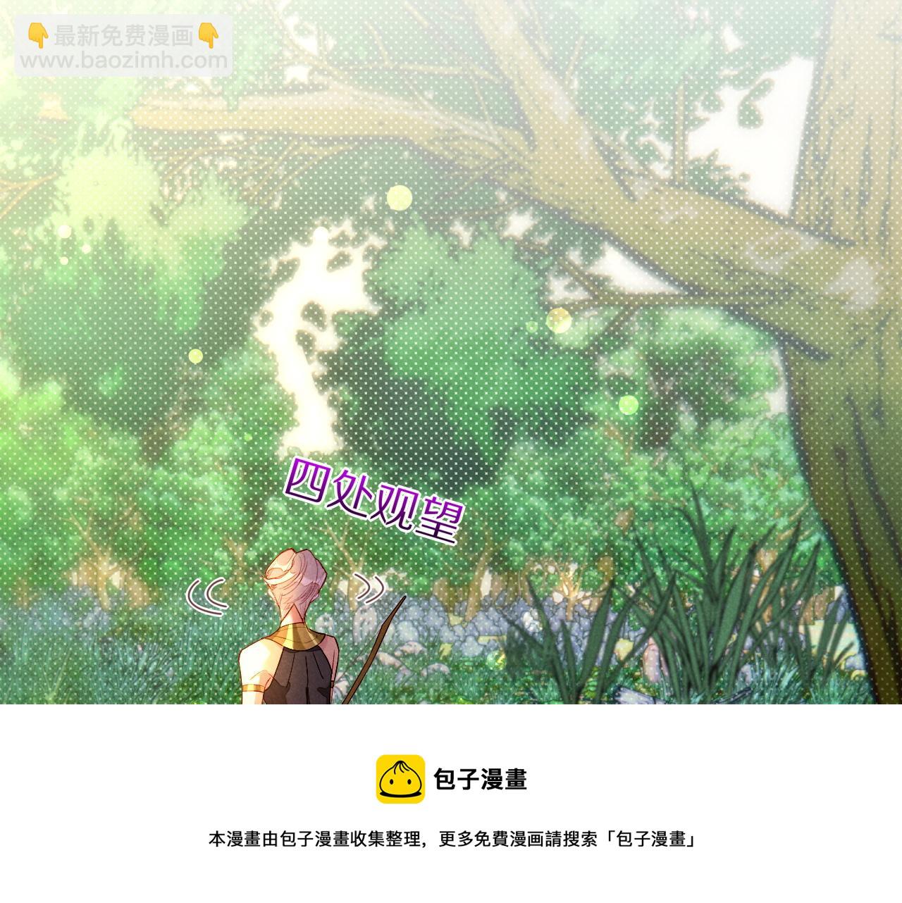 再見，我的國王 - 第17話 ‘黑姑娘’的黃金鞋(1/3) - 2