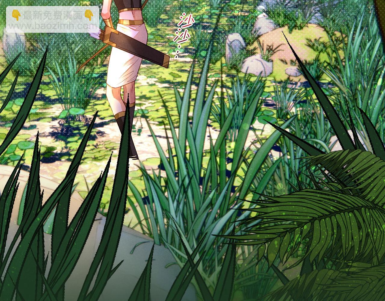 再見，我的國王 - 第17話 ‘黑姑娘’的黃金鞋(2/3) - 5