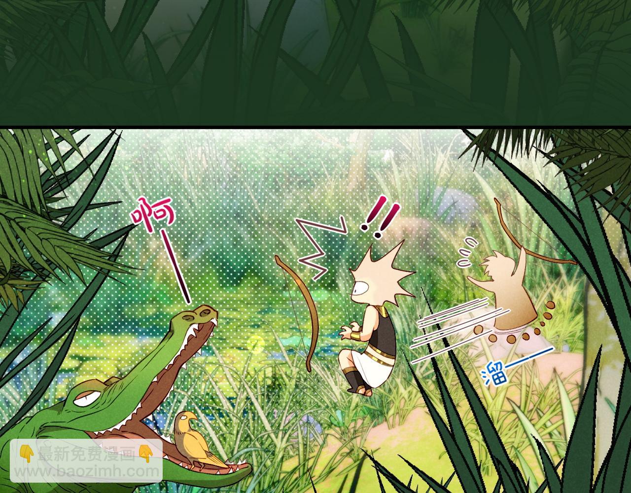 再見，我的國王 - 第17話 ‘黑姑娘’的黃金鞋(2/3) - 6