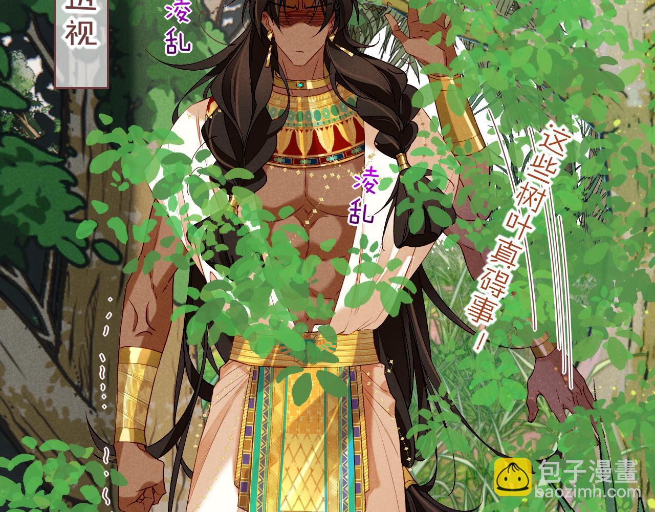 再見，我的國王 - 第17話 ‘黑姑娘’的黃金鞋(2/3) - 2