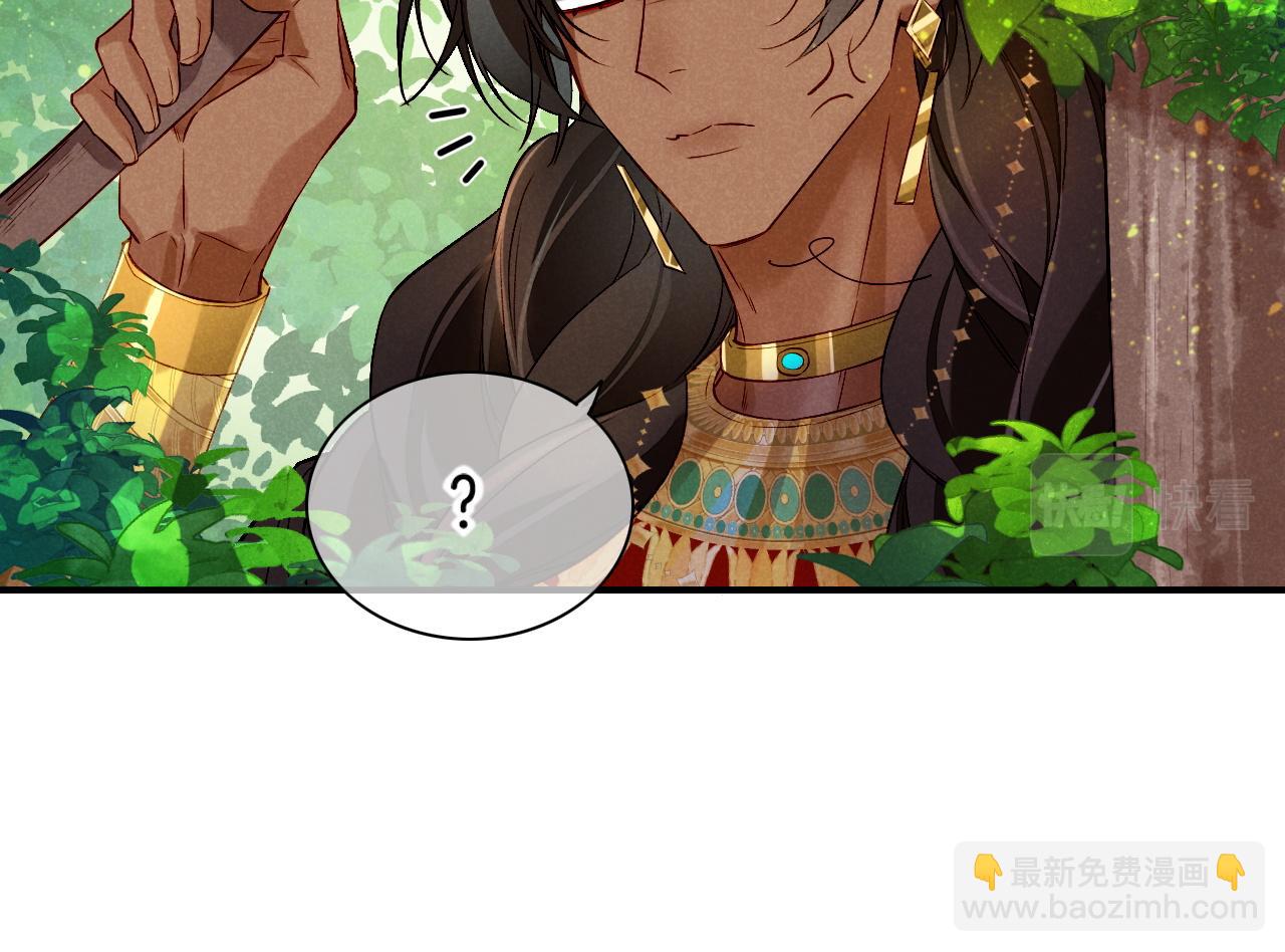 再見，我的國王 - 第17話 ‘黑姑娘’的黃金鞋(2/3) - 5