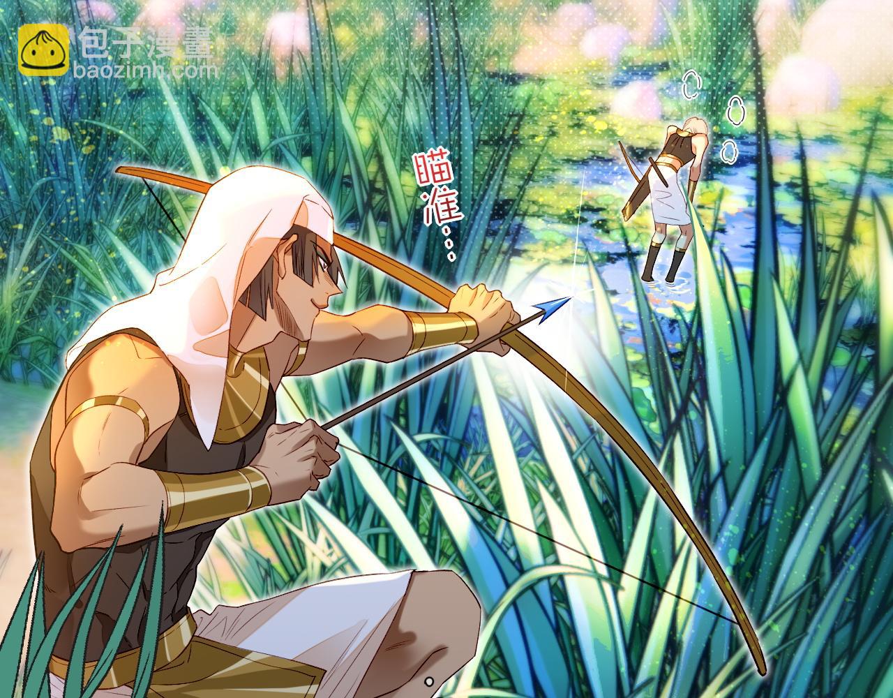 再見，我的國王 - 第17話 ‘黑姑娘’的黃金鞋(2/3) - 8