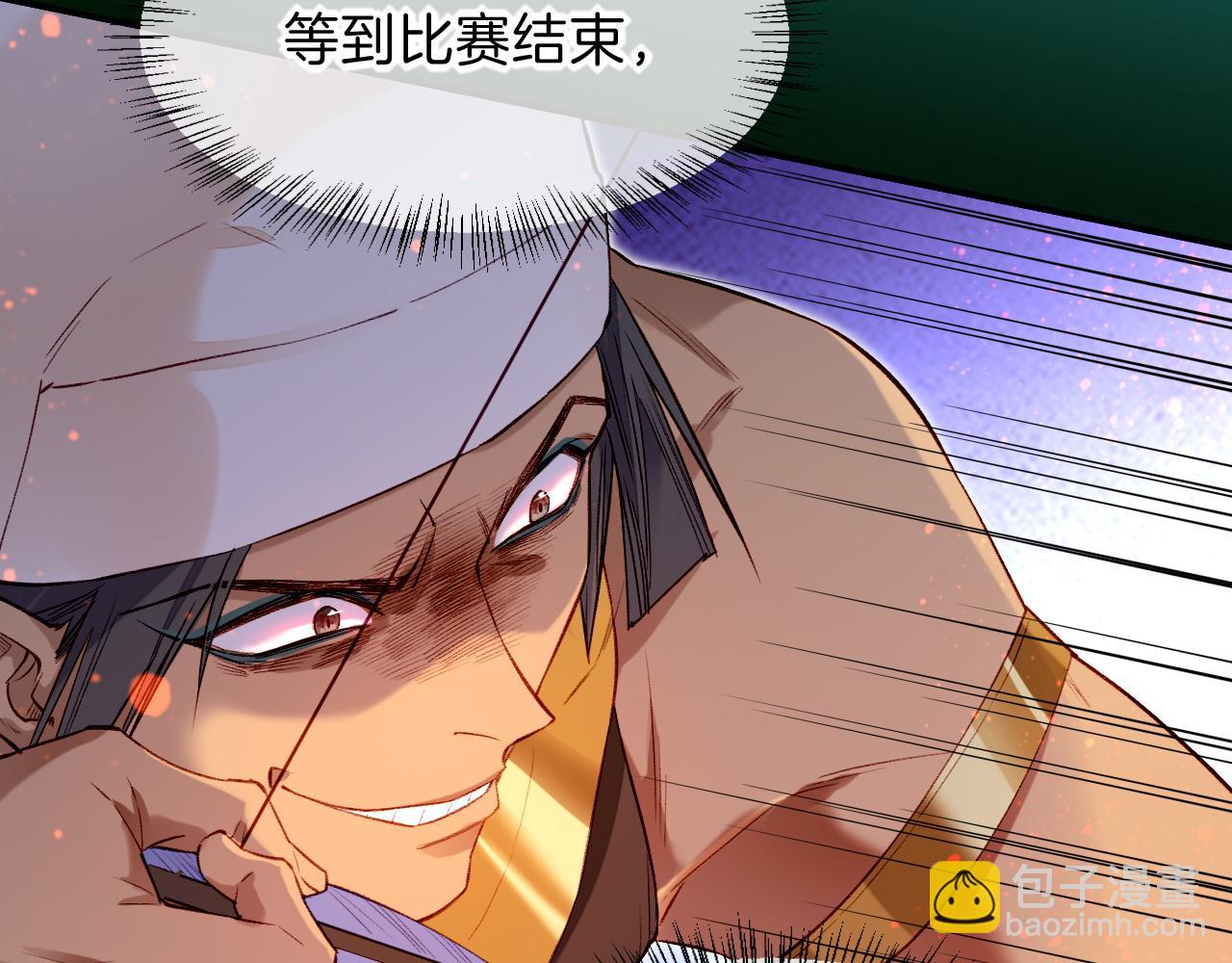 再見，我的國王 - 第17話 ‘黑姑娘’的黃金鞋(2/3) - 2