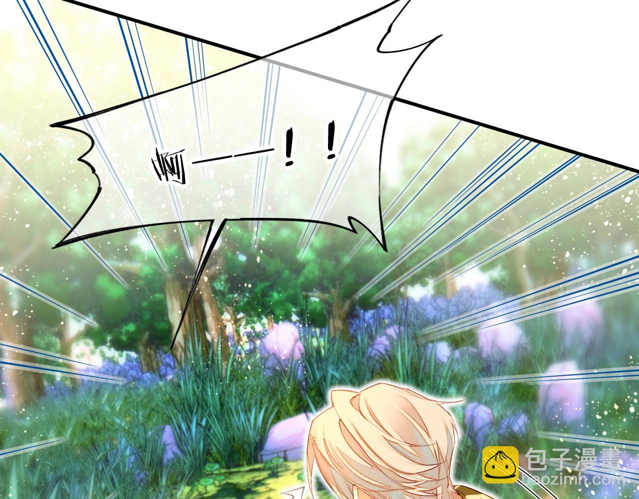 再見，我的國王 - 第17話 ‘黑姑娘’的黃金鞋(2/3) - 6