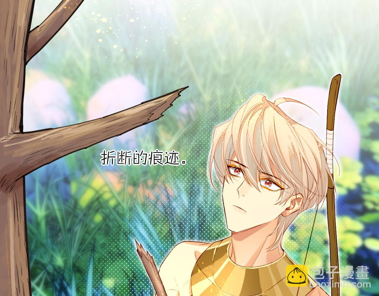 再見，我的國王 - 第17話 ‘黑姑娘’的黃金鞋(2/3) - 1