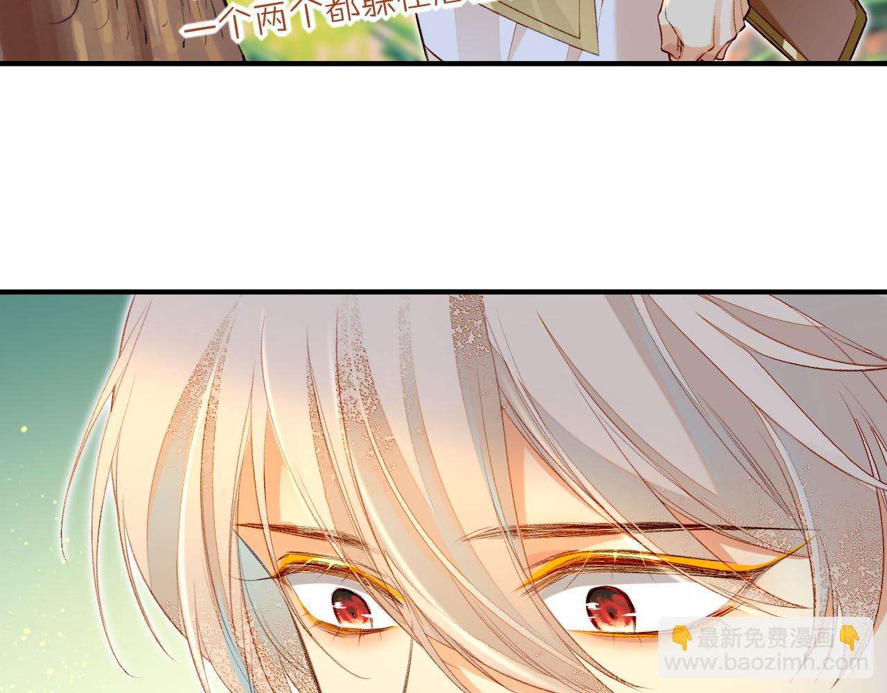 再見，我的國王 - 第17話 ‘黑姑娘’的黃金鞋(2/3) - 3