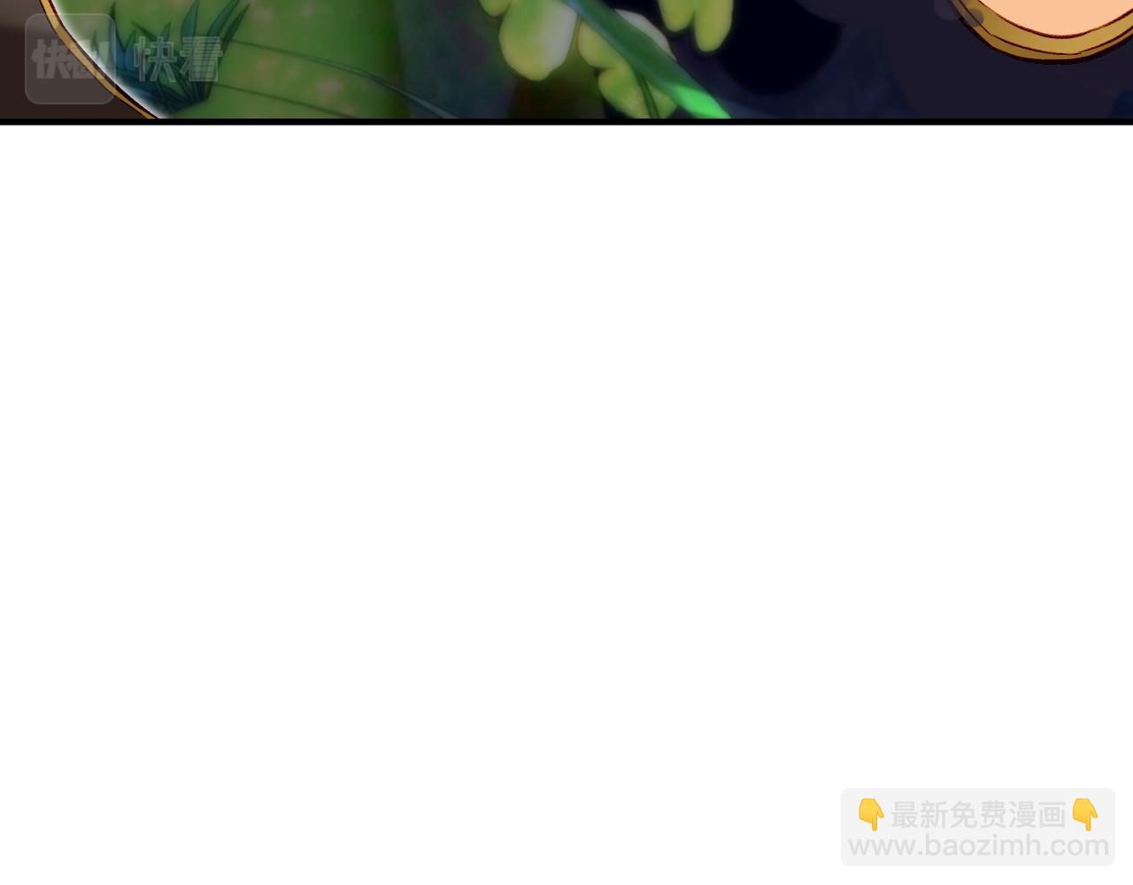 再見，我的國王 - 第17話 ‘黑姑娘’的黃金鞋(2/3) - 6