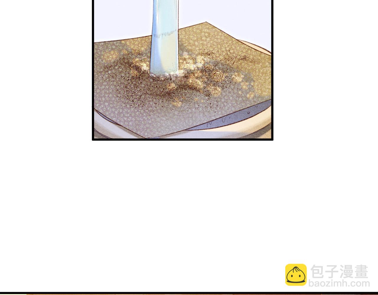 再見，我的國王 - 第17話 ‘黑姑娘’的黃金鞋(1/3) - 1