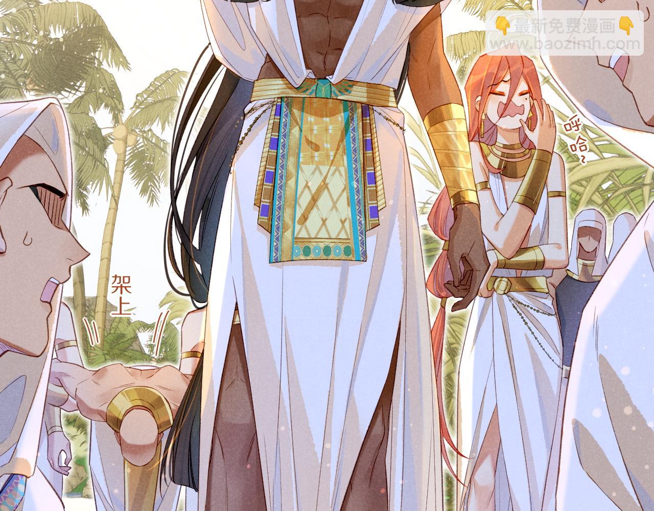 再見，我的國王 - 第17話 ‘黑姑娘’的黃金鞋(2/3) - 4