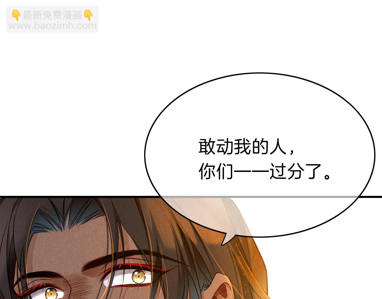 再見，我的國王 - 第17話 ‘黑姑娘’的黃金鞋(2/3) - 2