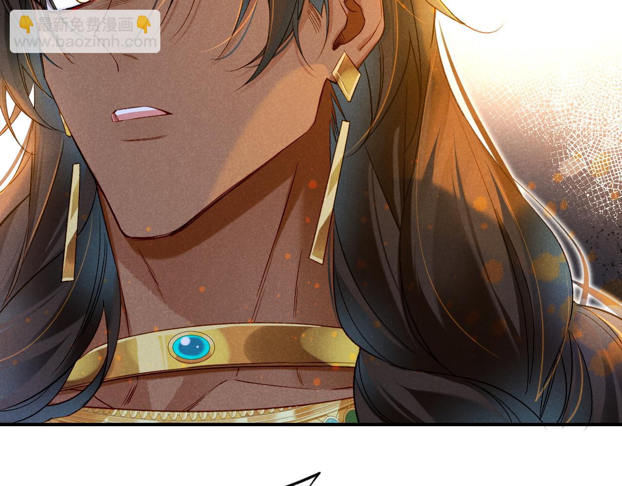 再見，我的國王 - 第17話 ‘黑姑娘’的黃金鞋(2/3) - 3