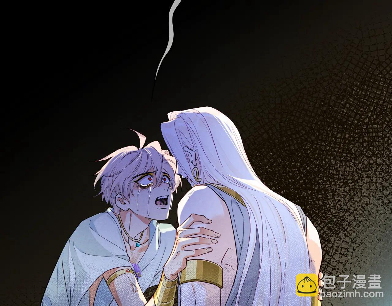 再見，我的國王 - 第111話 拒之門外(3/5) - 8