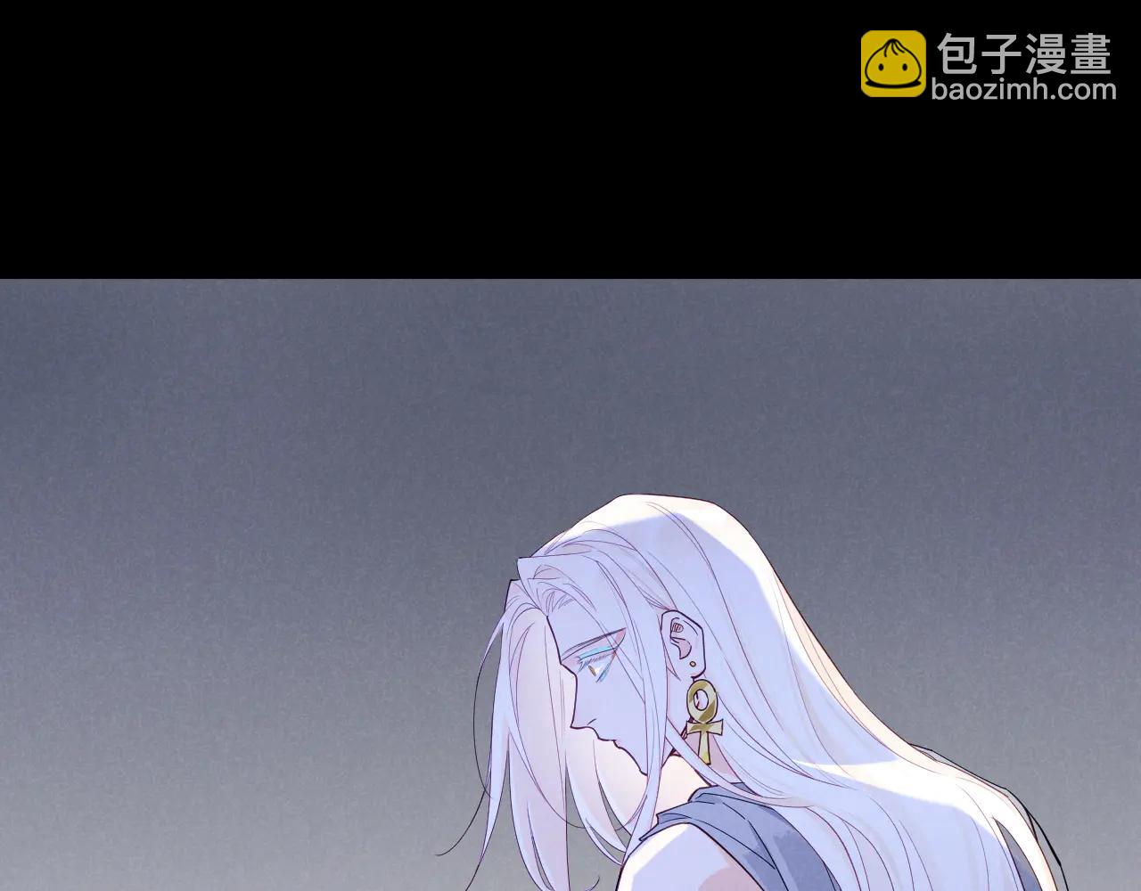 再見，我的國王 - 第111話 拒之門外(3/5) - 4