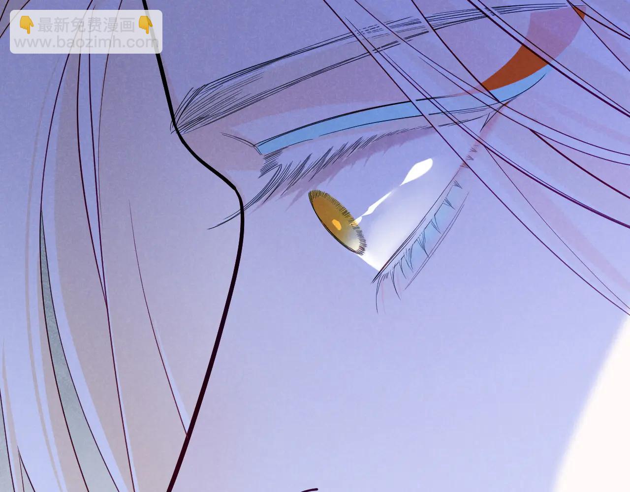 再見，我的國王 - 第111話 拒之門外(3/5) - 7