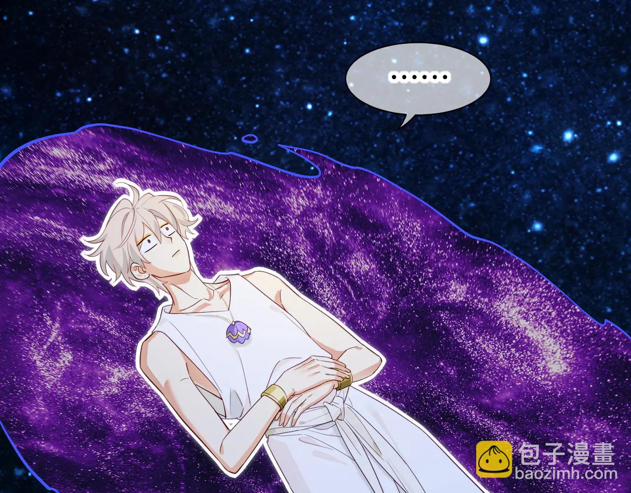 再見，我的國王 - 第111話 拒之門外(3/5) - 3