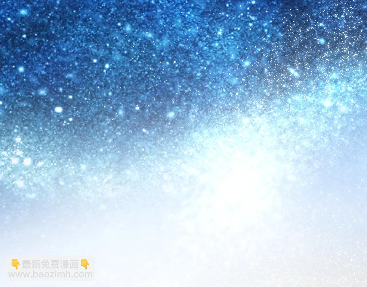 再見，我的國王 - 第111話 拒之門外(3/5) - 6