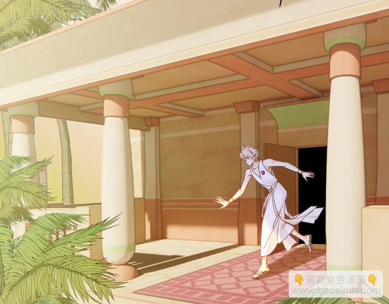 再見，我的國王 - 第111話 拒之門外(3/5) - 8