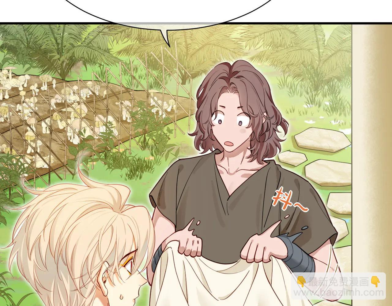 再見，我的國王 - 第111話 拒之門外(3/5) - 8