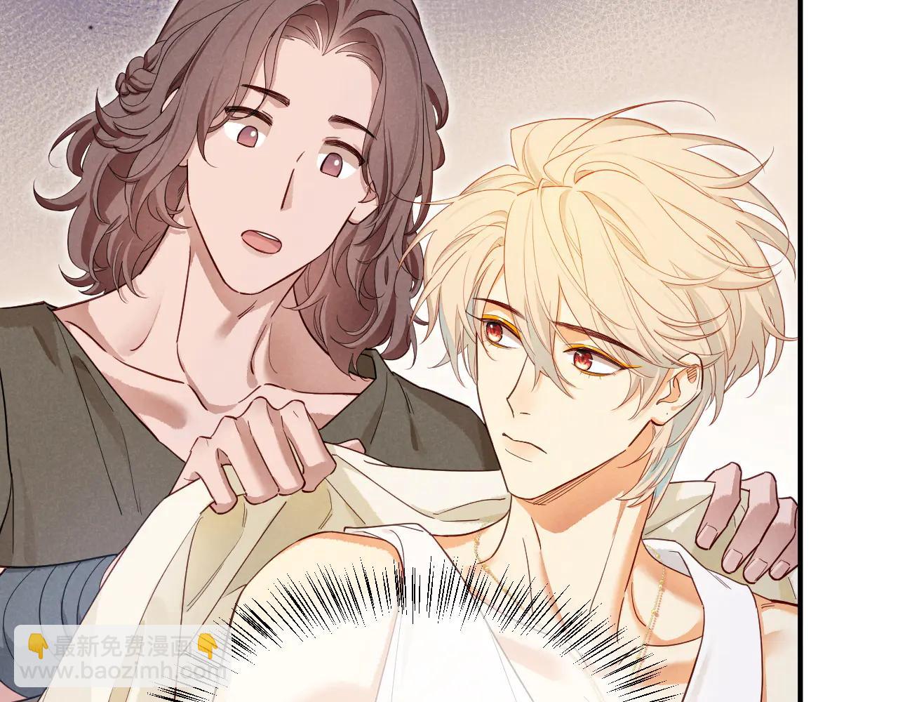 再見，我的國王 - 第111話 拒之門外(3/5) - 1