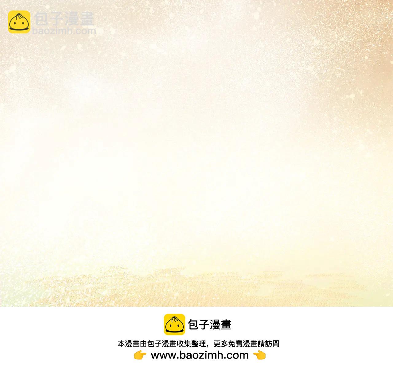 再見，我的國王 - 第111話 拒之門外(3/5) - 6