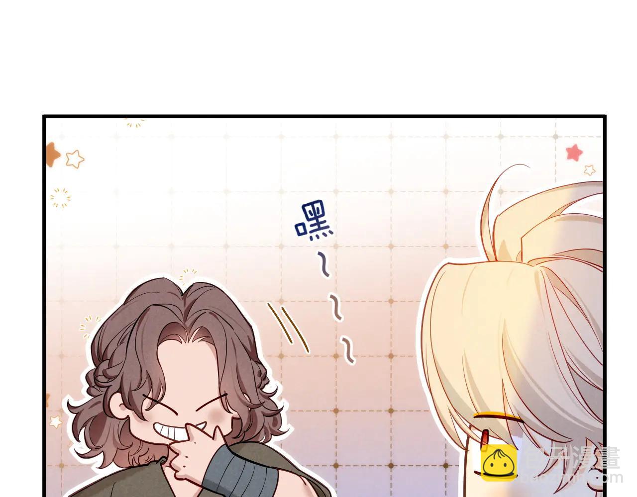 再見，我的國王 - 第111話 拒之門外(4/5) - 8