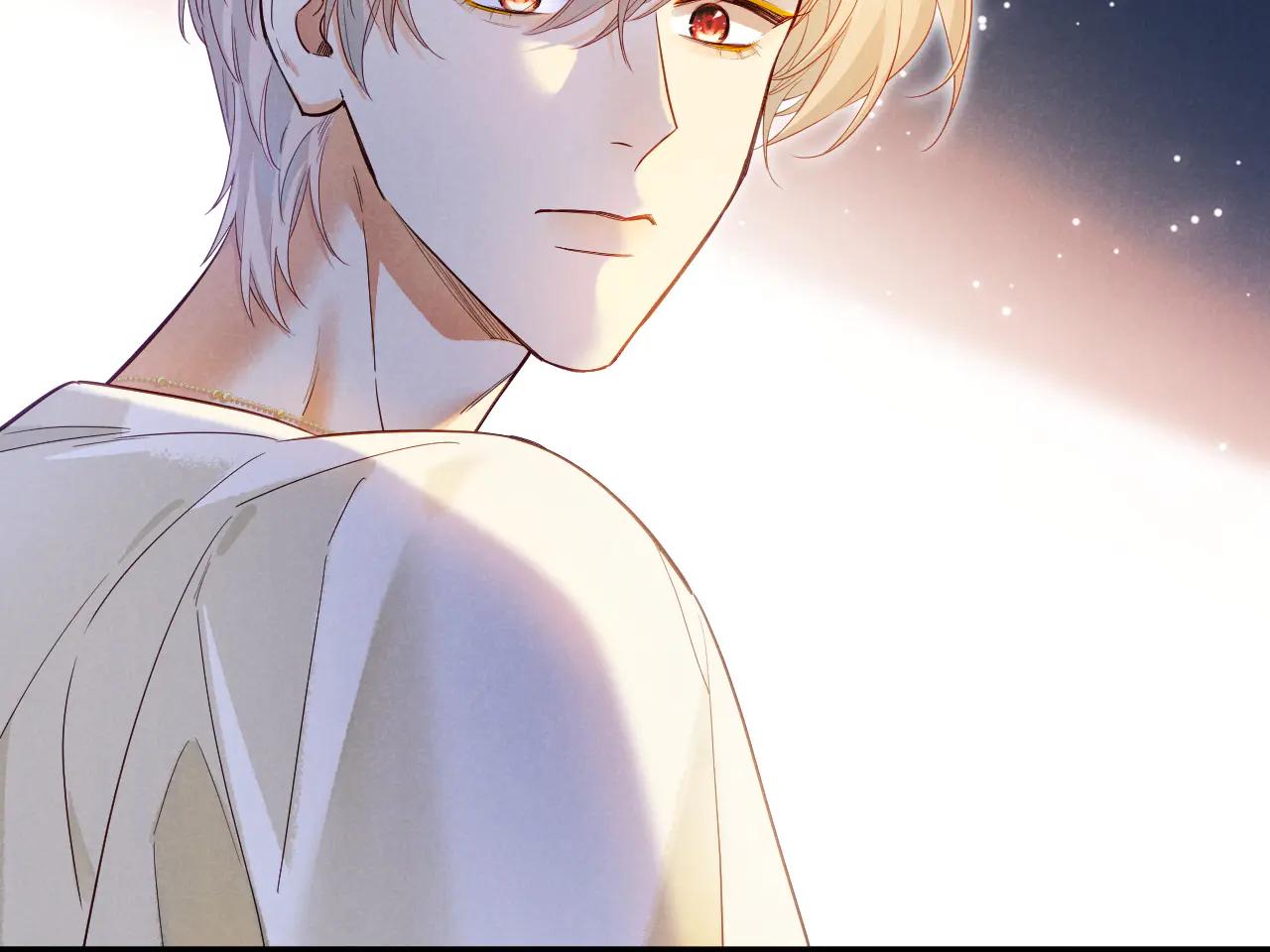 再見，我的國王 - 第111話 拒之門外(4/5) - 1