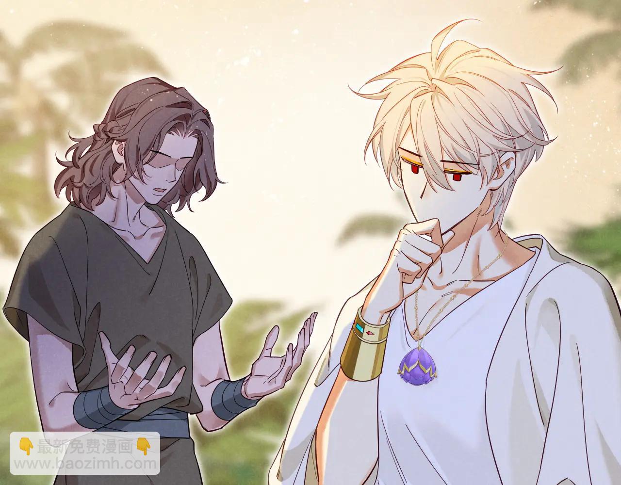 再見，我的國王 - 第111話 拒之門外(4/5) - 3