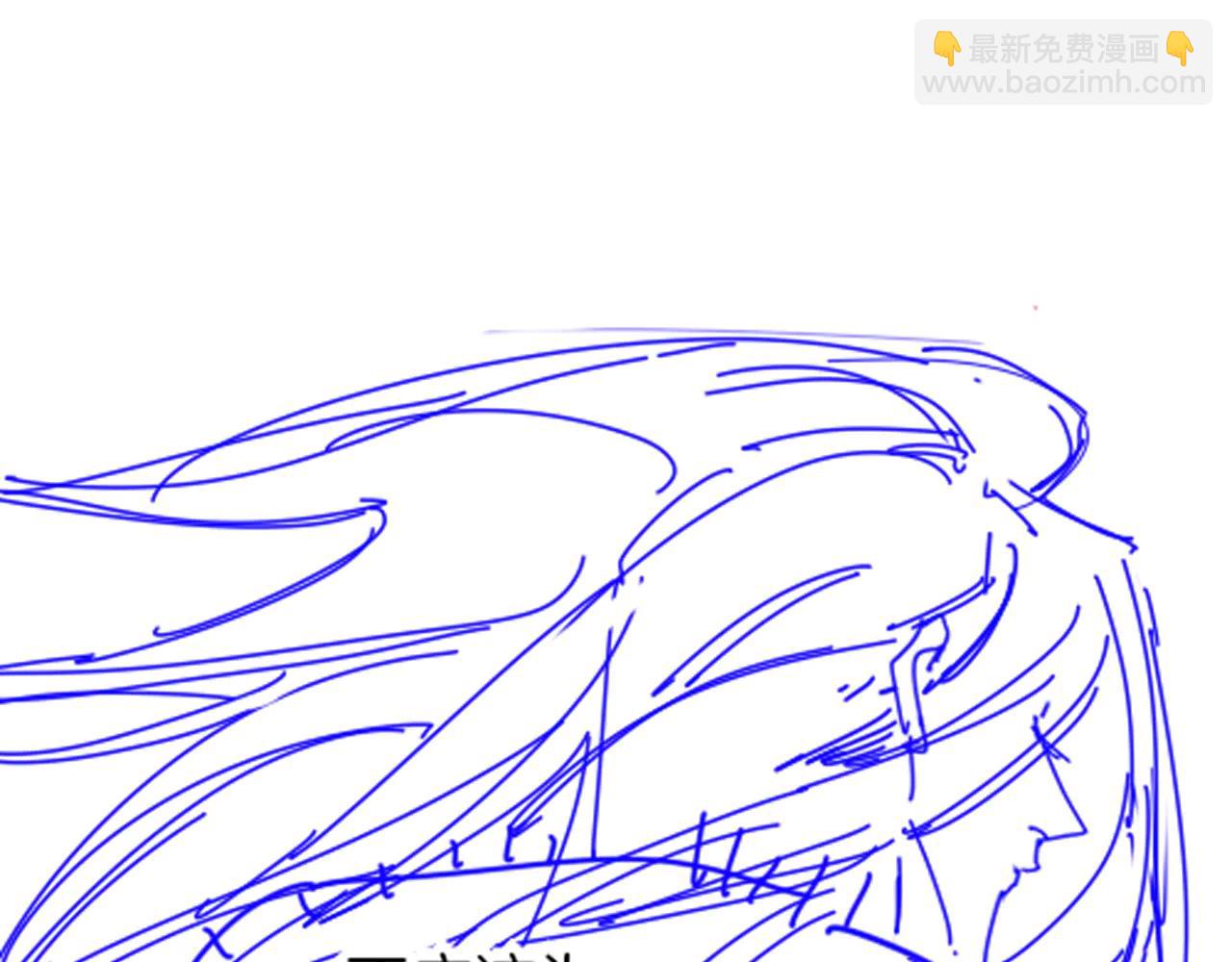 再見，我的國王 - 第111話 拒之門外(4/5) - 8