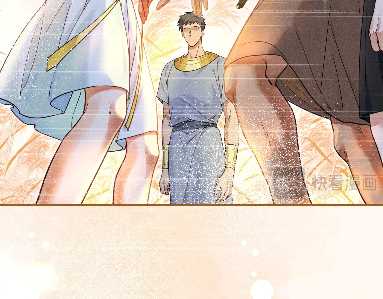 再見，我的國王 - 第111話 拒之門外(1/5) - 1