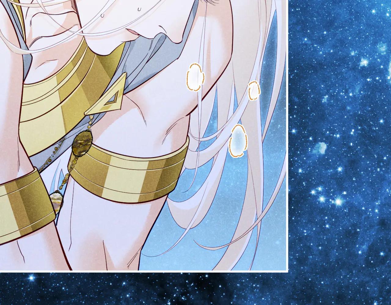 再見，我的國王 - 第111話 拒之門外(2/5) - 7