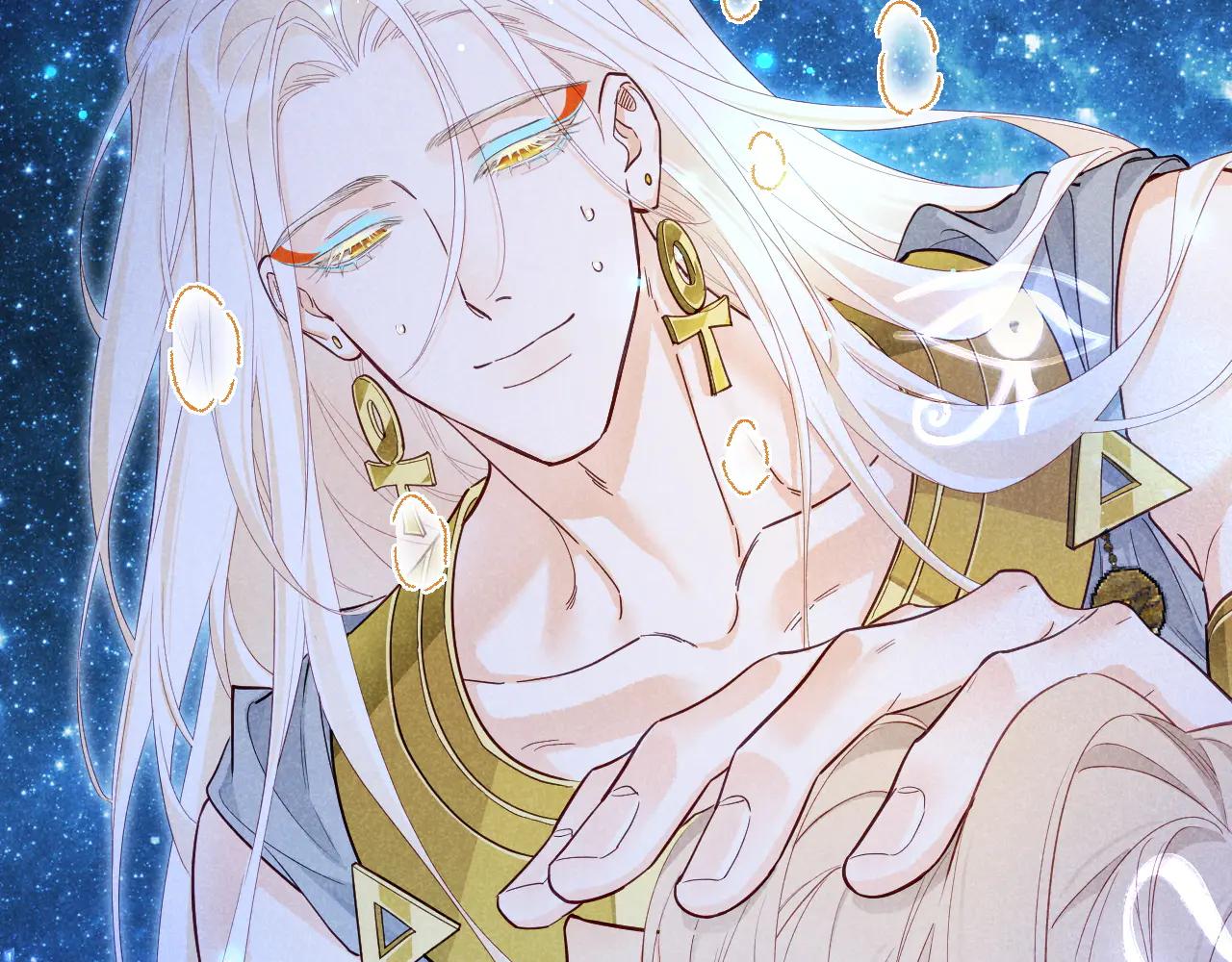 再見，我的國王 - 第111話 拒之門外(2/5) - 6