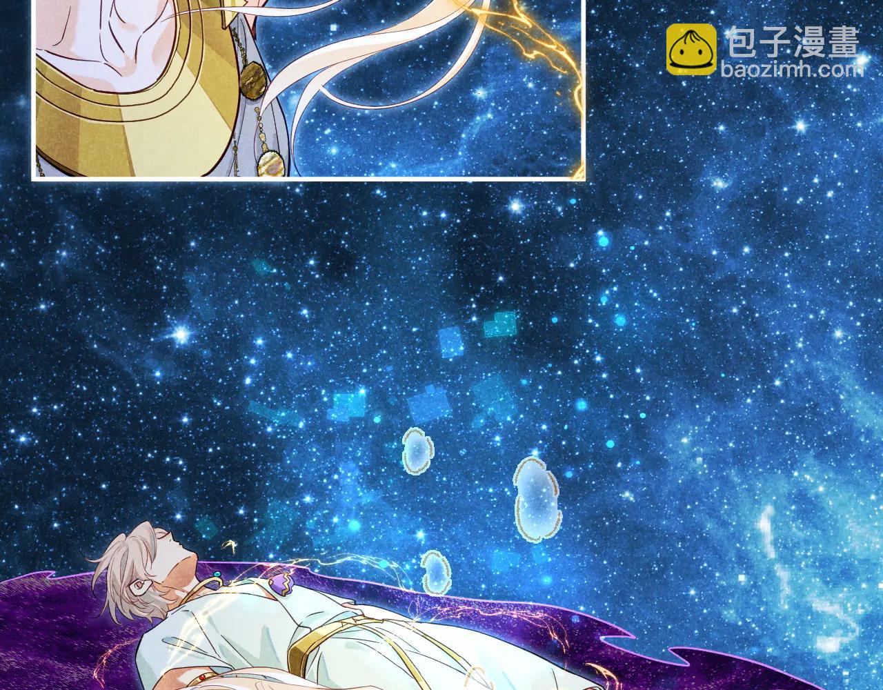 再見，我的國王 - 第111話 拒之門外(2/5) - 3