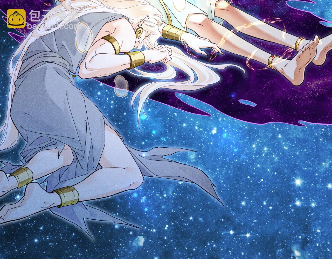 再見，我的國王 - 第111話 拒之門外(2/5) - 4