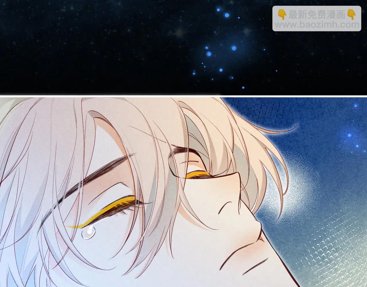 再見，我的國王 - 第111話 拒之門外(2/5) - 6