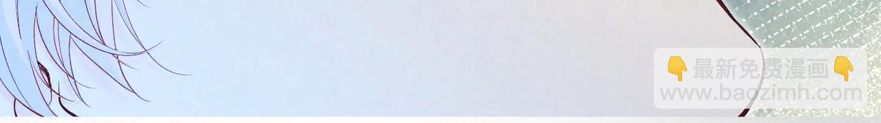 再見，我的國王 - 第111話 拒之門外(2/5) - 7