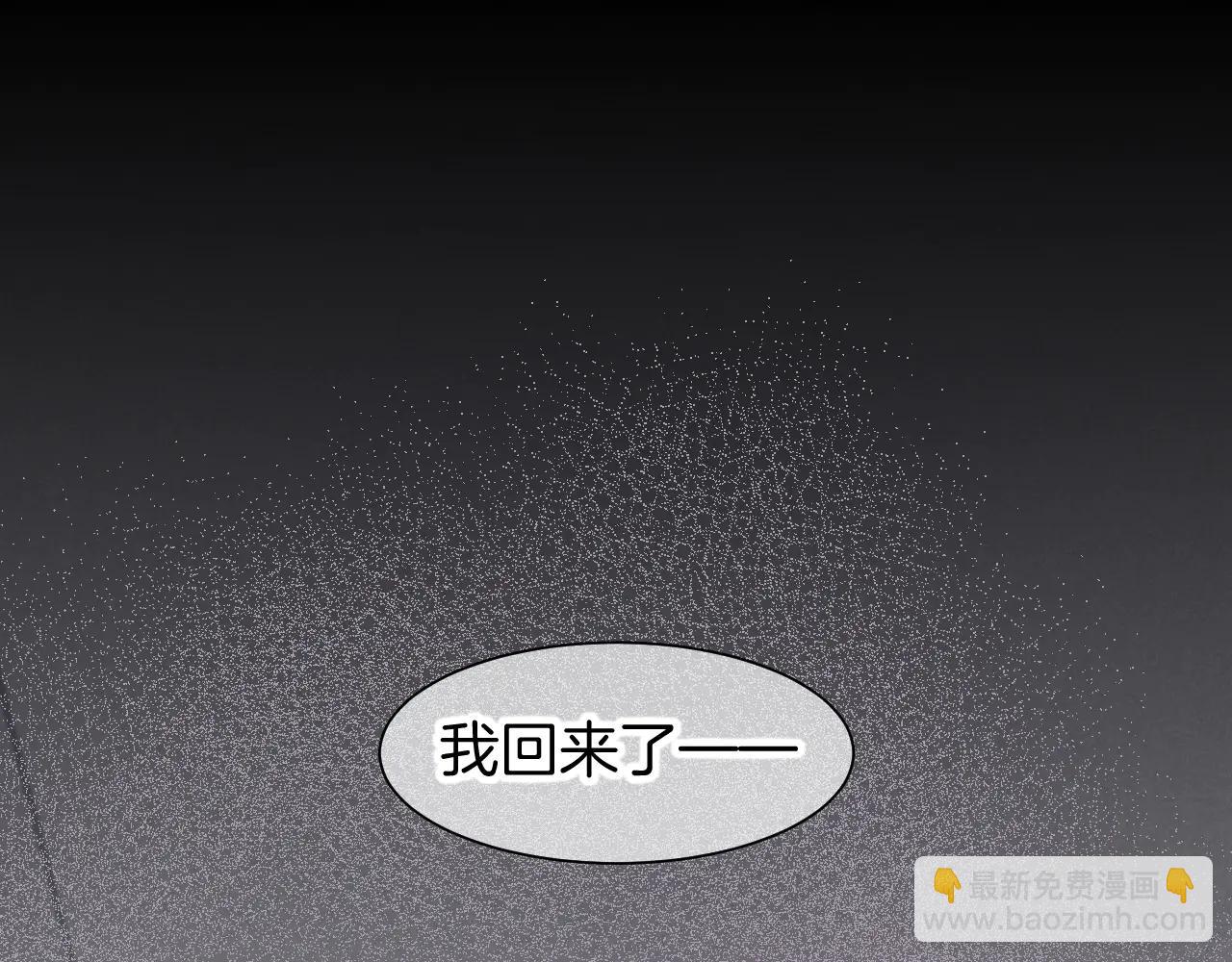再見，我的國王 - 第111話 拒之門外(2/5) - 8