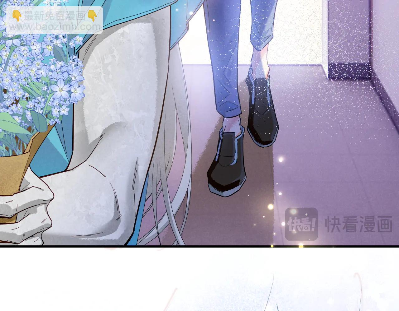 再見，我的國王 - 第111話 拒之門外(2/5) - 4