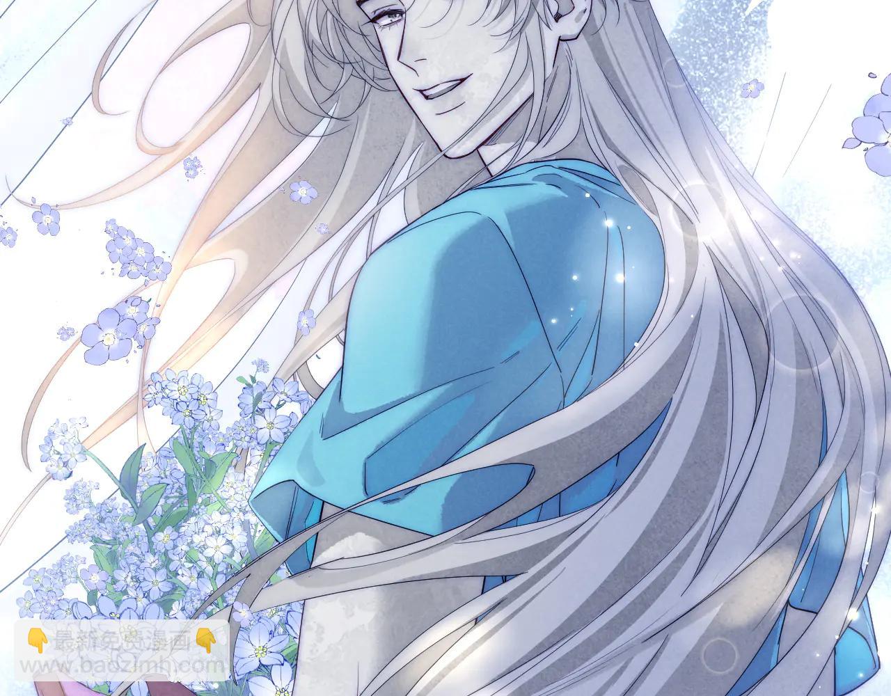 再見，我的國王 - 第111話 拒之門外(2/5) - 6