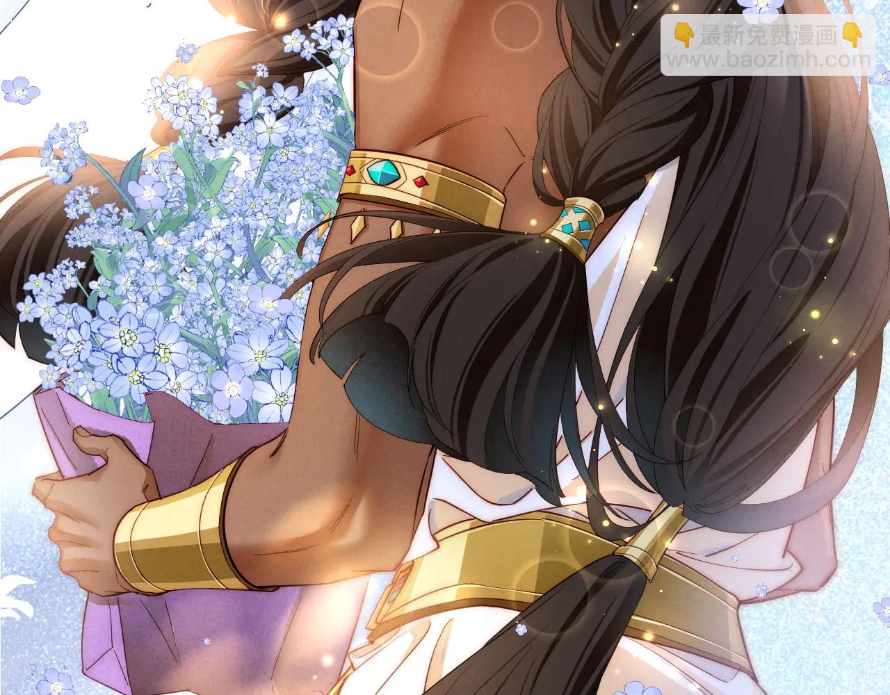 再見，我的國王 - 第111話 拒之門外(2/5) - 1