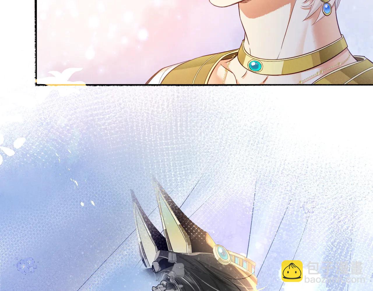 再見，我的國王 - 第111話 拒之門外(2/5) - 3